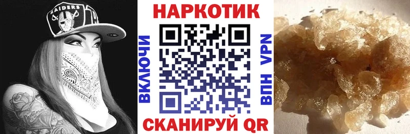 Купить закладку КОКАИН Конопля Меф мяу мяу APVP ГАШ Краснотурьинск