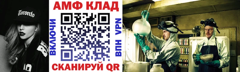 Купить  Краснотурьинск  Амфетамин VHQ 