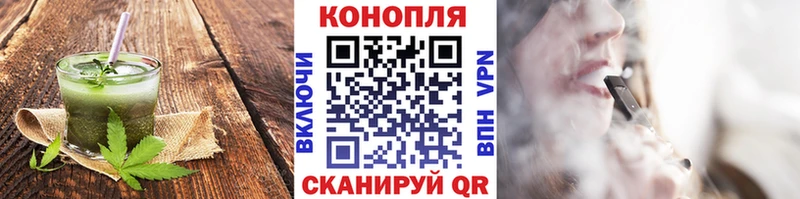 Купить где Краснотурьинск Cannafood конопля