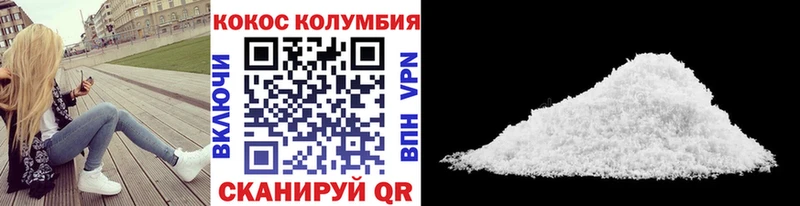 Кокаин Эквадор Купить закладки Краснотурьинск