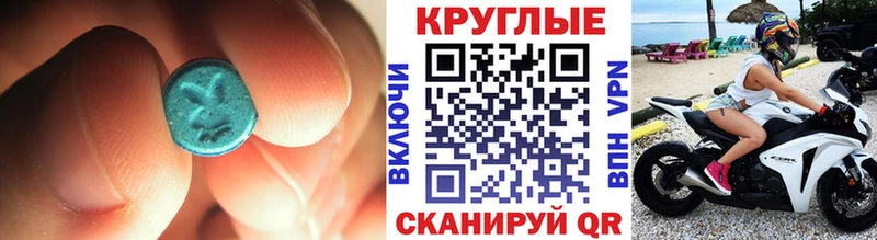 Купить  Краснотурьинск  ЭКСТАЗИ XTC 