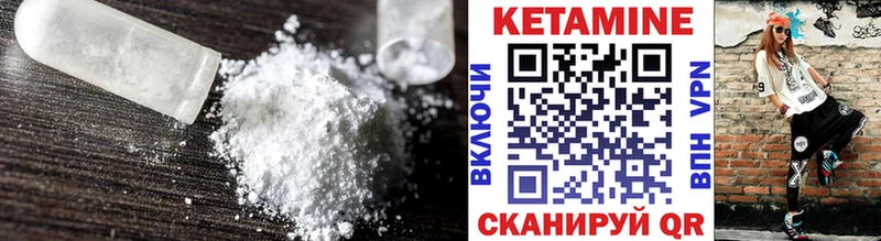 Купить  Краснотурьинск  КЕТАМИН ketamine 