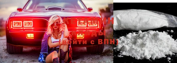 экстази Елабуга