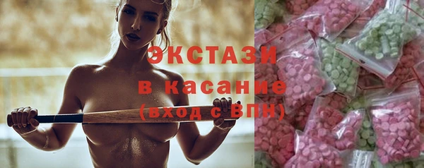 эйфоретик Заволжье
