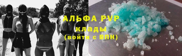 мефедрон VHQ Заводоуковск