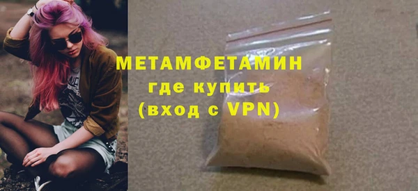 мефедрон VHQ Заводоуковск