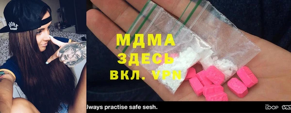 мефедрон VHQ Заводоуковск