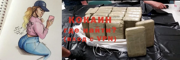 мефедрон VHQ Заводоуковск