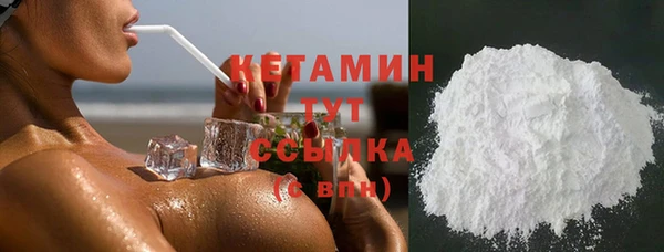 ALPHA-PVP Заволжск