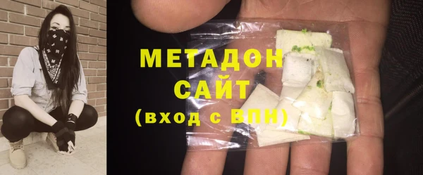 экстази Елабуга