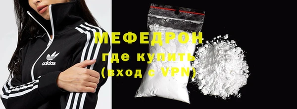 ALPHA-PVP Заволжск