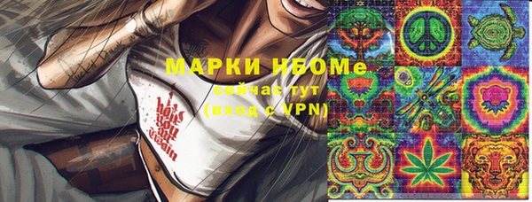 ALPHA-PVP Заволжск