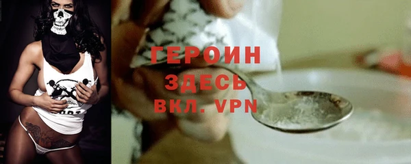 мефедрон VHQ Заводоуковск