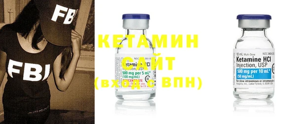 экстази Елабуга