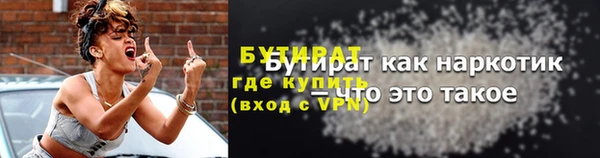 экстази Елабуга