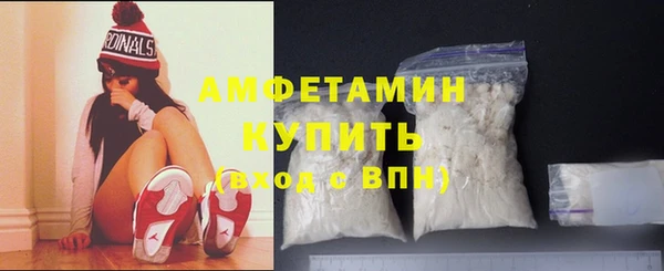 экстази Елабуга