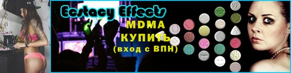 эйфоретик Заволжье