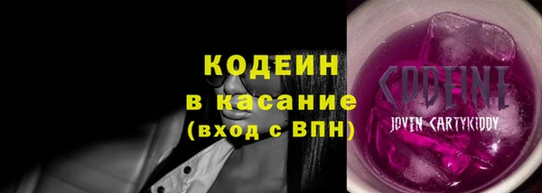 ALPHA-PVP Заволжск