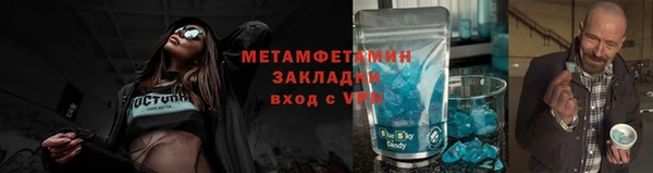 ALPHA-PVP Заволжск