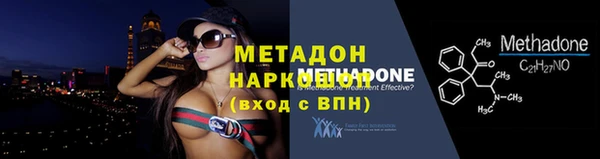 эйфоретик Заволжье