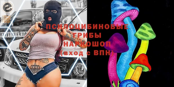 экстази Елабуга