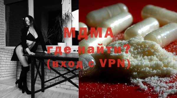 экстази Елабуга