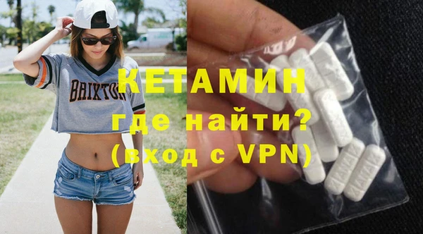 ALPHA-PVP Заволжск