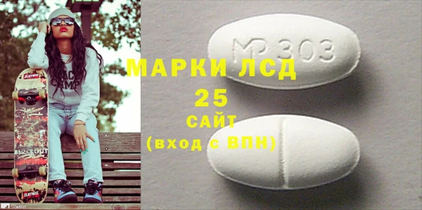 эйфоретик Заволжье