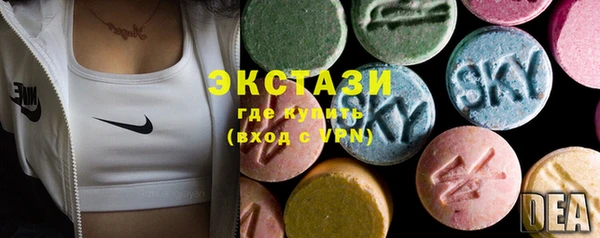 эйфоретик Заволжье