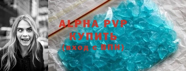 эйфоретик Заволжье