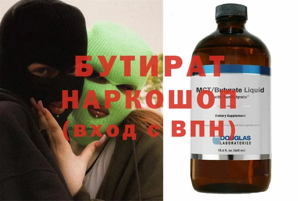 мефедрон VHQ Заводоуковск