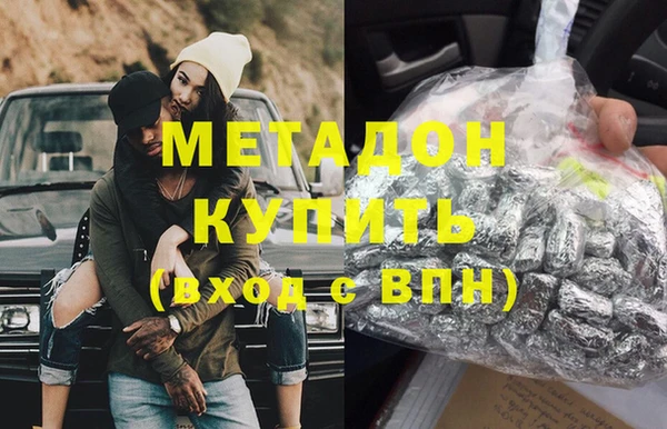 мефедрон VHQ Заводоуковск