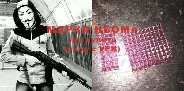 экстази Елабуга