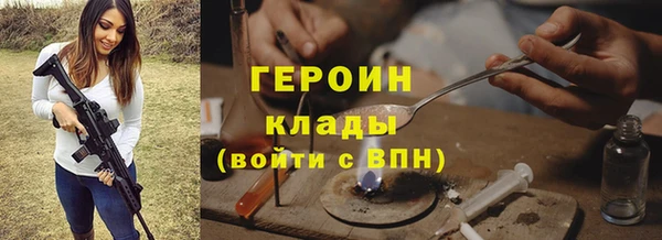 экстази Елабуга