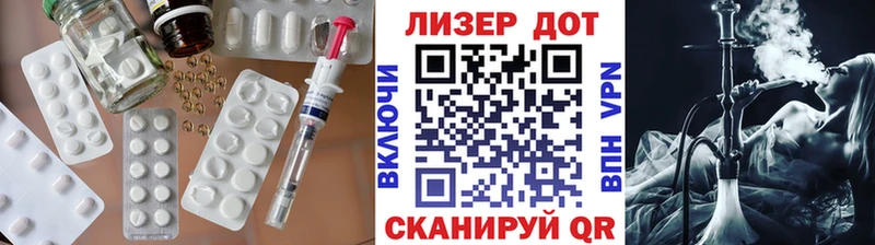 Купить где Краснотурьинск LSD-25 экстази ecstasy