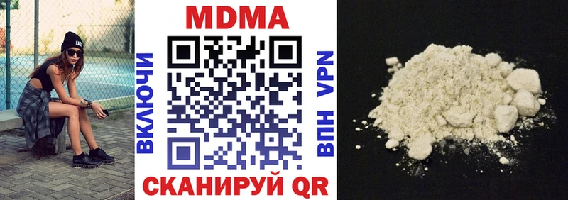 Купить где  Краснотурьинск  МДМА VHQ 