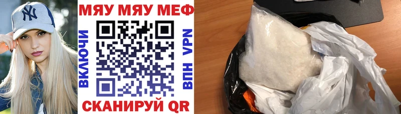 МЯУ-МЯУ мяу мяу  Краснотурьинск 
