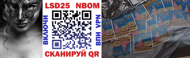 Марки N-bome 1,8мг  Купить  Краснотурьинск 